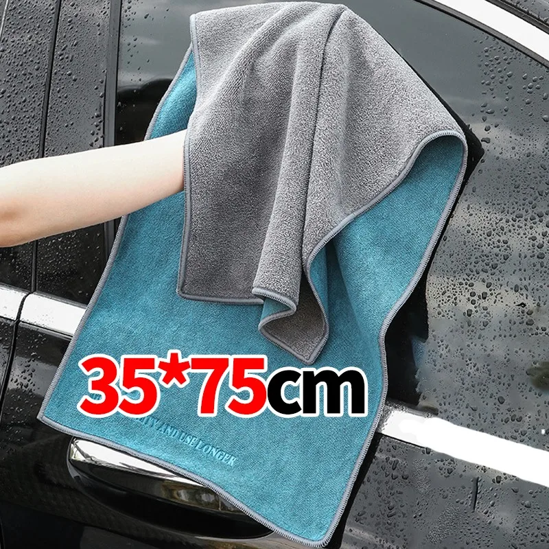 Microfiber Cleaning Towel Supe - Microfiber Car Drying Towel Super Absorbent review and price